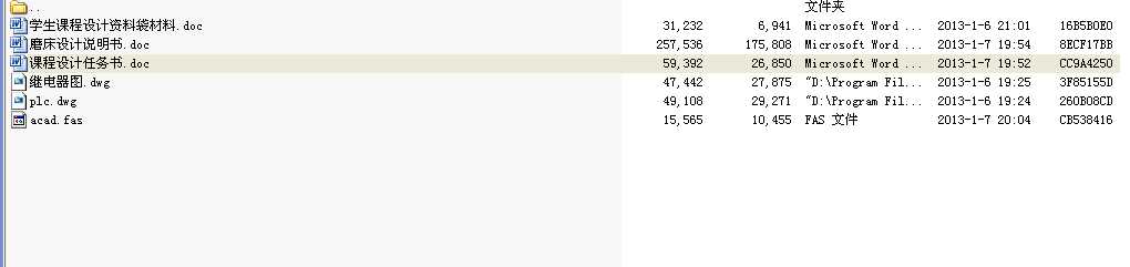 ƽ��ĥ����늚���ƙC늿���