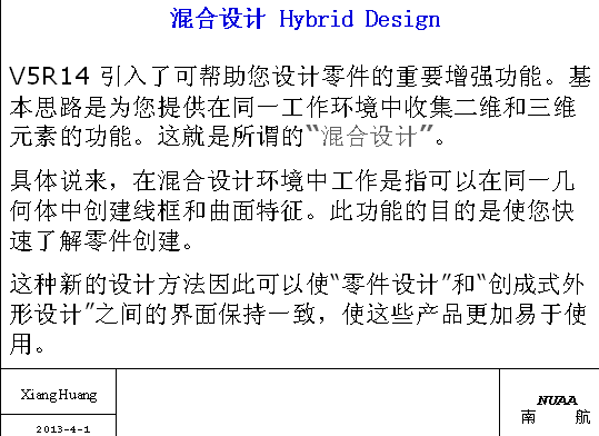 CATIA_����OӋ