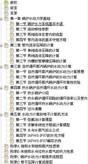 偠tˮ����Ӌ��