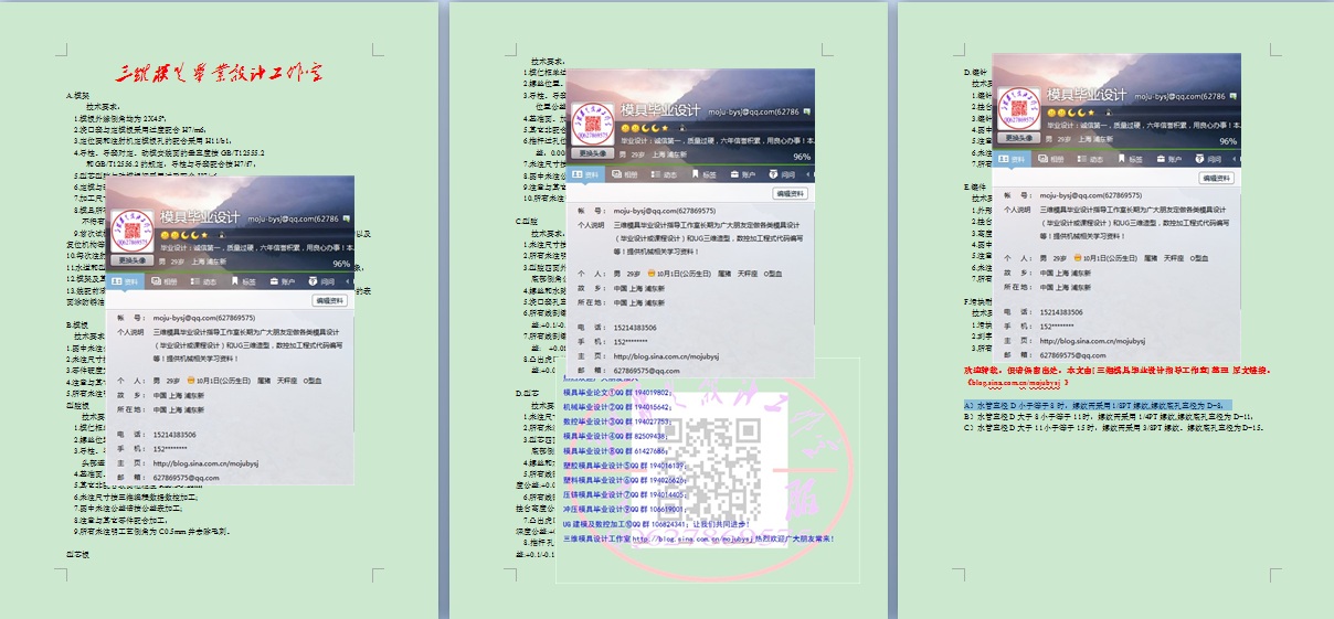 ģ�߮��I�OӋ�b��D����D�D�����gҪ��