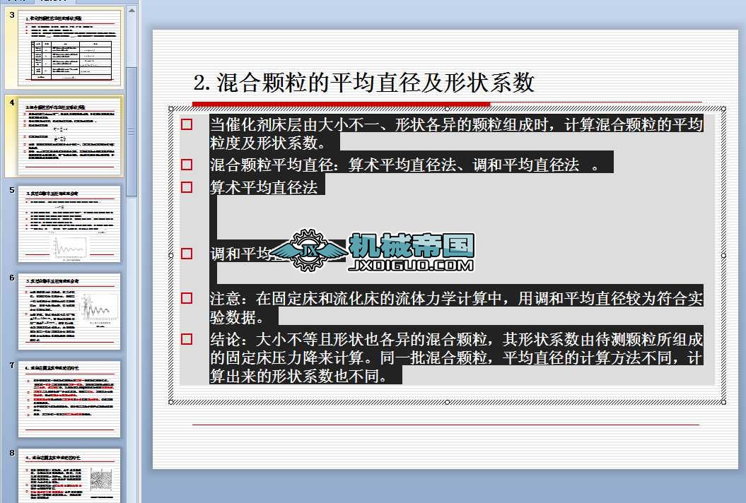 �̶�������(y��ng)���O(sh��)Ӌ(j��)