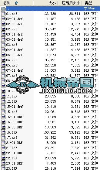 DTL120һ120һ2X200��(d��o)�ϲ�ȫ�׈D��