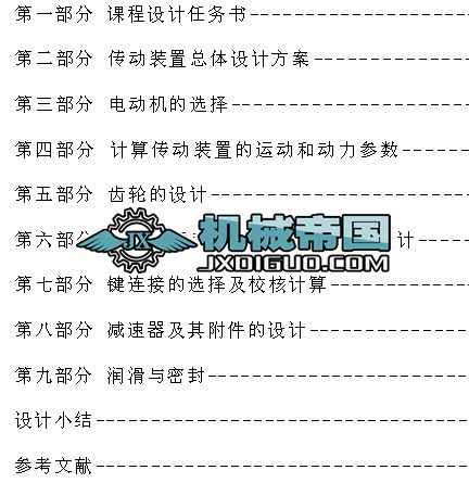 V������(j��)б�XT=900 V=0.8 D=340 5X2