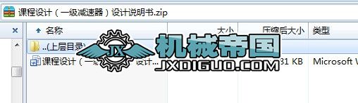 һ���p�������OӋ�f����