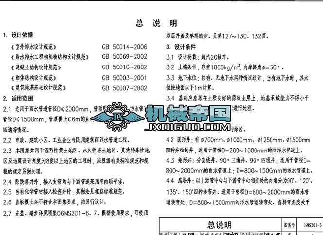 ĳ�V���ߗU���O(sh��)Ӌ��ӈD