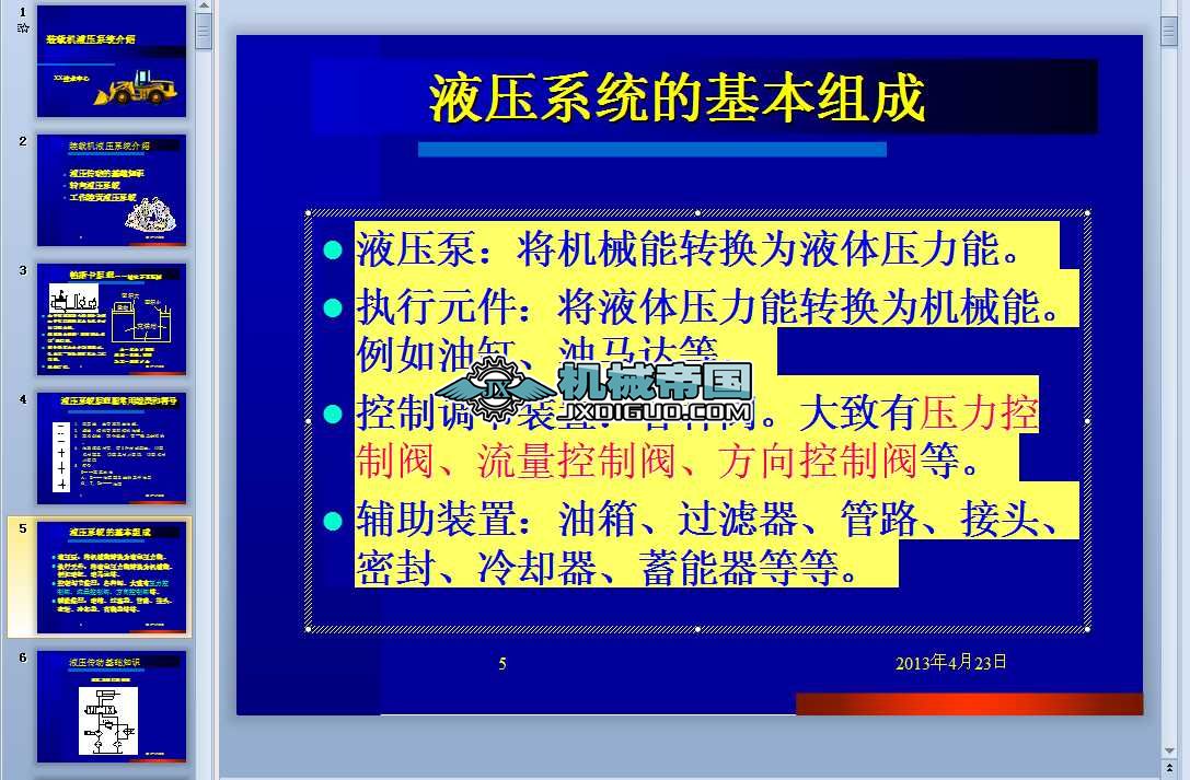 �b�d�CҺ��ϵ�y�v��