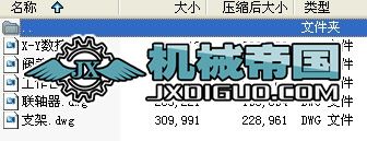 ��ʽ�ӹ��ӹ�����ֱ�������_���OӋ���IՓ��CAD�D��