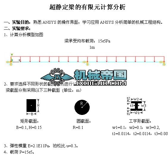 ����Ԫ��(sh��)�(y��n)��(b��o)��