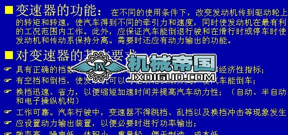 �C(j��)еʽ׃�������O(sh��)Ӌ(j��)