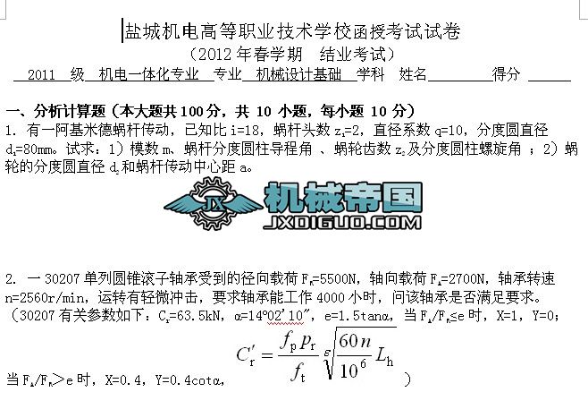 ��ԇ�Cе�OӋ���������I