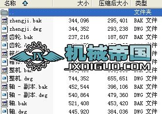 ���ִ�W(xu��)�C(j��)е�O(sh��)Ӌ(j��)�p����