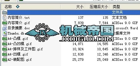 �n�}����һ���D�w�ě_����ˇ�cģ���OӋ