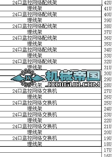 42U�C���O�䲼�ÈD