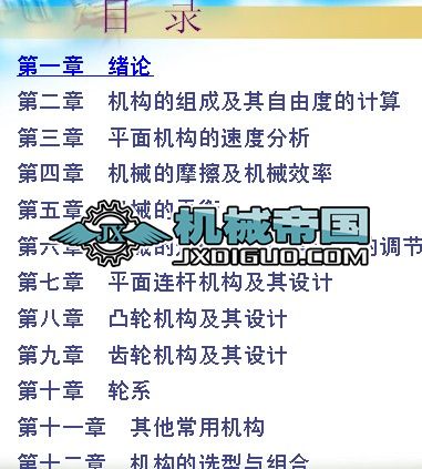 �C(j��)еԭ���̳�