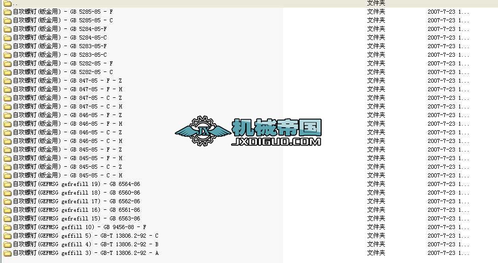 �Թ����һCAD��(bi��o)��(zh��n)���D��