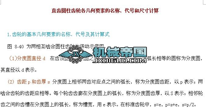 ֱ�Xб�X݆_�X�l���׺΅���(sh��)�c����