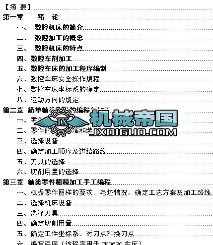 ����Ĕ���܇���ӹ��c���̹�ˇ