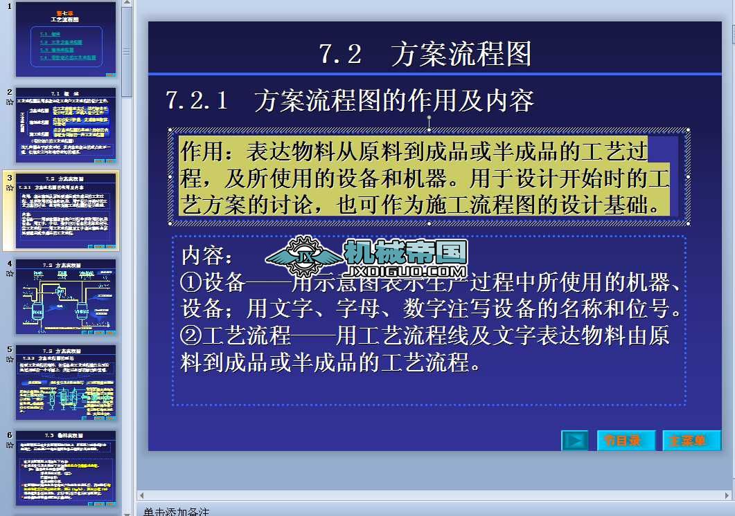 �����ƈDCAD�̳�һ��ˇ���̈D�n��