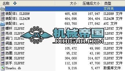 ��ȫ��·�y