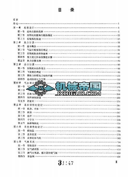 ����ʽ���s�C�OӋ