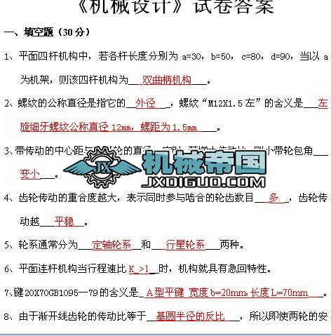 �Cе�OӋԇ��4��