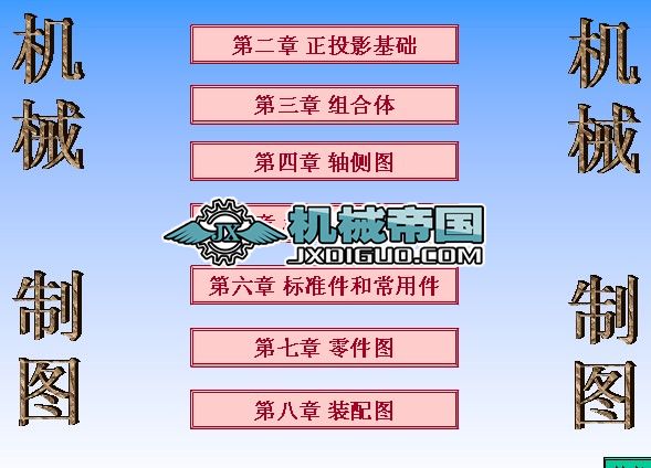 ��ȫ�ęCе�ƈD�n��