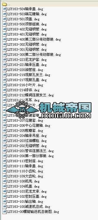 LSY163����ݔ�͙C(j��)ȫ�׈D��