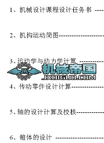 һ��΁�U�p����