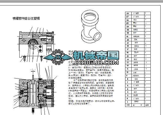 ����ܼ��M��ע��ģ