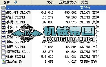 �։��y�ļ�