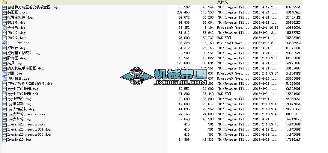 �Ԅ�ϴ�C�����X݆�p�������OӋȫ�׈D��