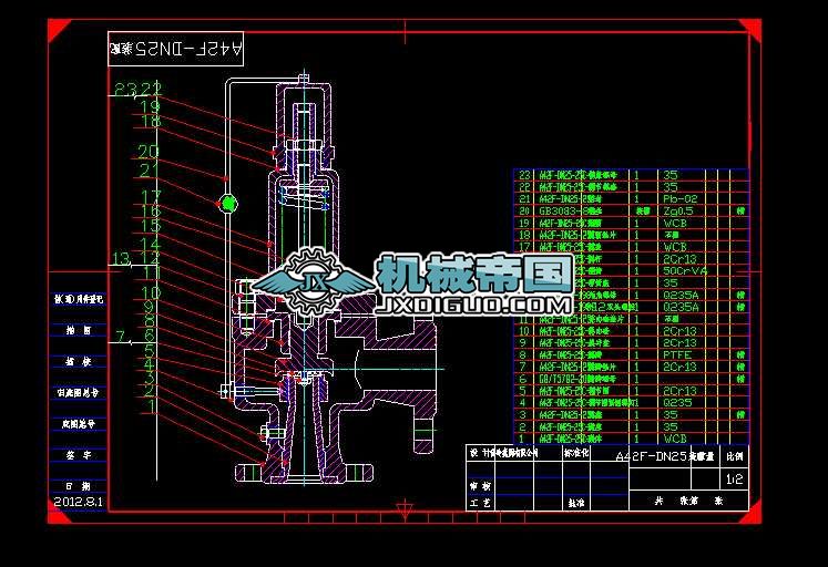 ��ȫ�yDN25�b��