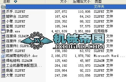 �Cе��ԭ�ļ�