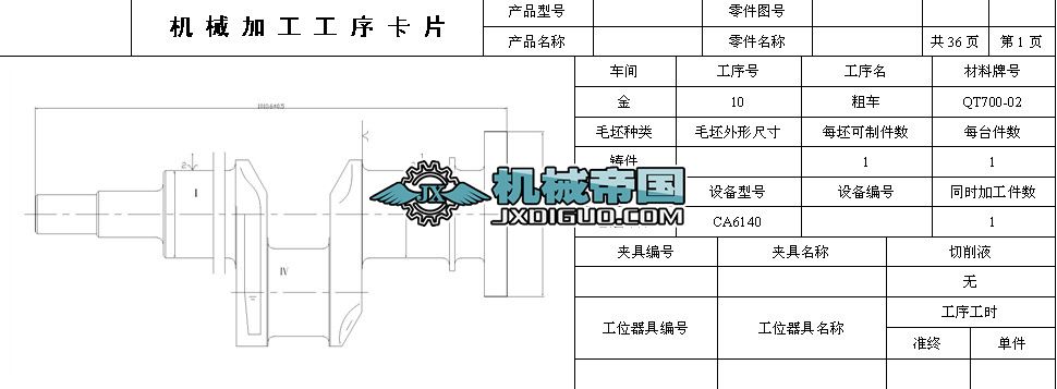 ֱ���ĸ����S�ęCе�ӹ�����Ƭ