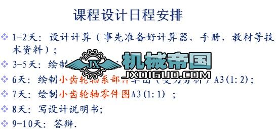 ��ĥ�C�����b���OӋ