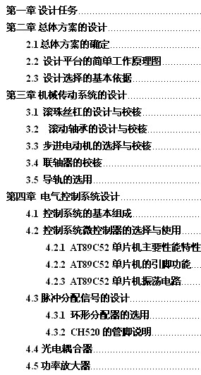 �C(j��)늂���(d��ng)����(sh��)��(j��)ƽ�_(t��i)�O(sh��)Ӌ(j��)