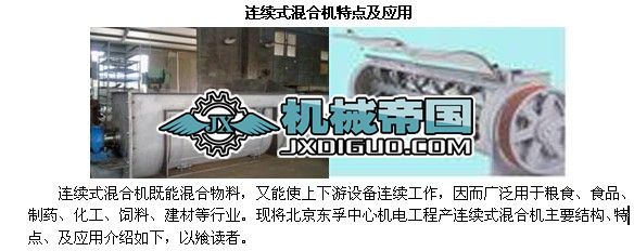 �B�mʽ��ϙC������