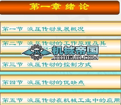 Һ������(d��ng)�ڶ����n����1��