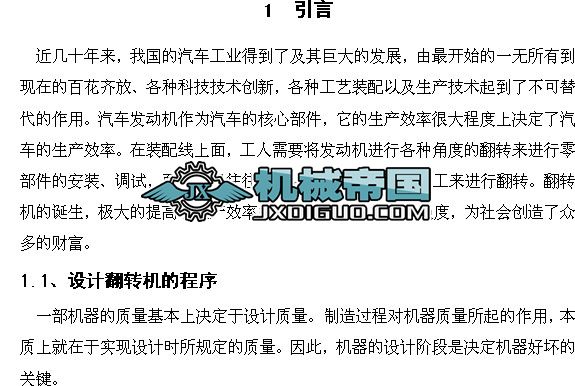 �͙C�b�侀���D�C�OӋ