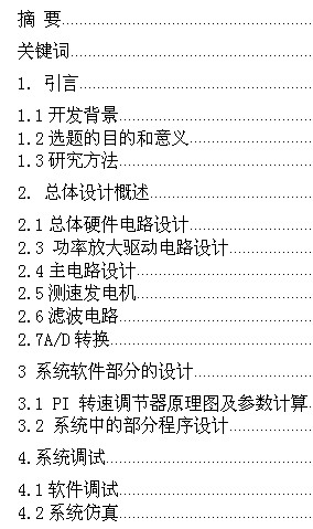 ���چ�Ƭ�C��ֱ��늙C�{��ϵ�y�OӋ