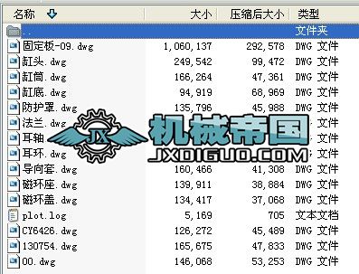 CY6426�ŷ�Һ����ȫ�׈D��