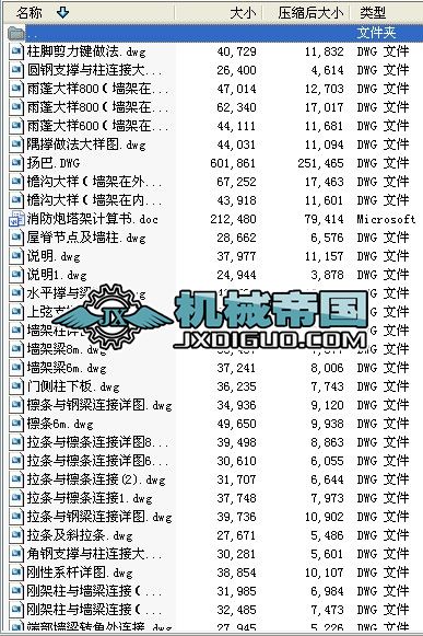 ����������ȫ�׈D����Ӌ��