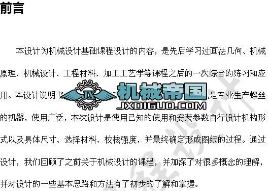 ��z�C�OӋ�f����