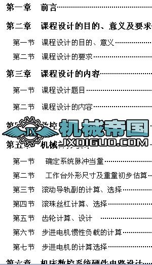 �S�����_���Ԅӿ���ϵ�y�OӋ