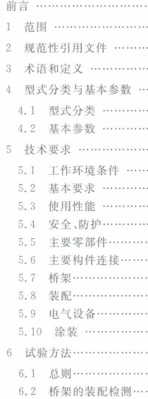 ͨ�Ø�ʽ���ؙC