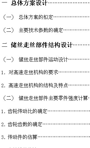 ���ظ����߽z늻𻨾��и�C������ϵ�y(t��ng)