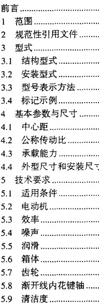 ���ؙC������һ�p����