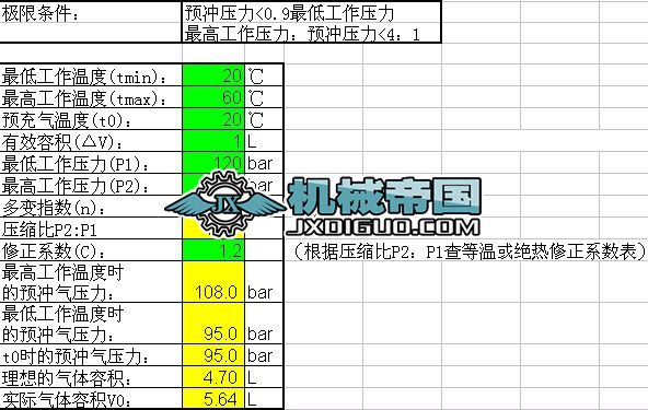 �������x��Ӌ��