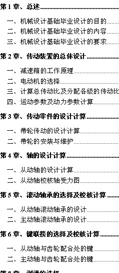 ������ݔ�C�����b���е�һ���A���X݆�p����