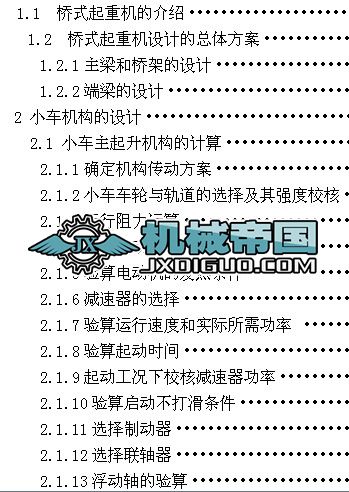 ��ʽ���ؙC���OӋ